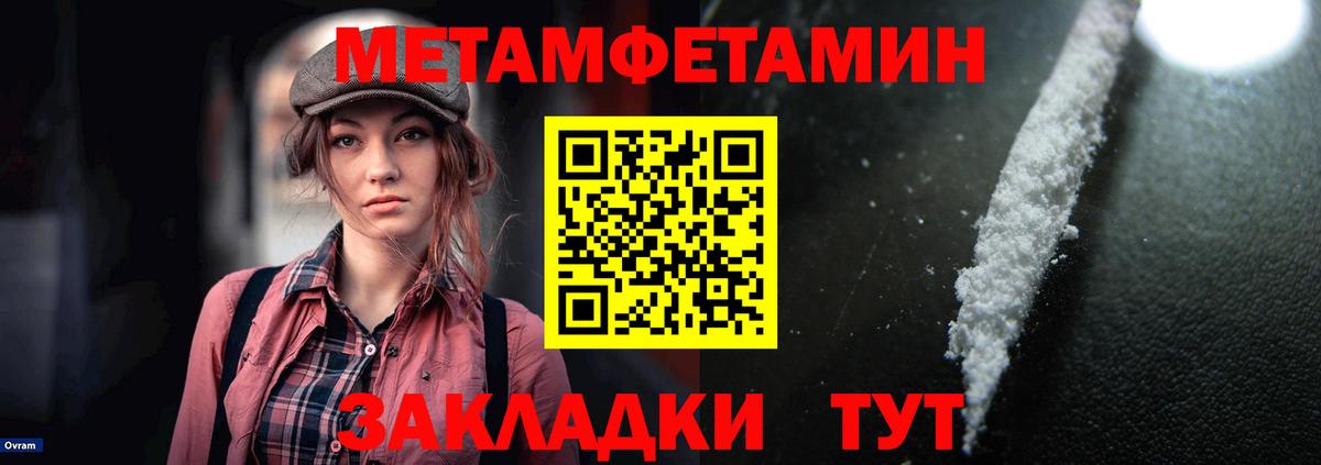 АМФЕТАМИН 97%  Амфетамин  Амфетамин  Ликино-Дулёво  Вход с VPN 