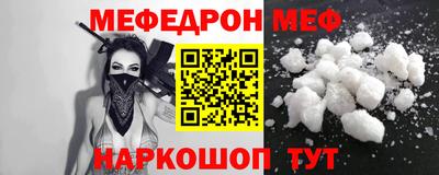 COCAINE Ипатово