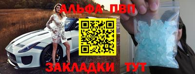 COCAINE Ипатово