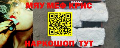 COCAINE Ипатово