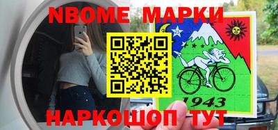 герыч Ирбит