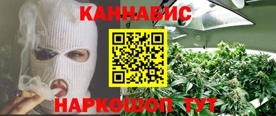 COCAINE Ипатово
