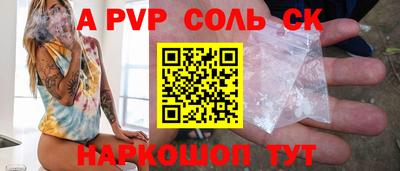 спиды Изобильный
