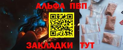 COCAINE Ипатово