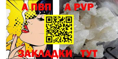 COCAINE Ипатово