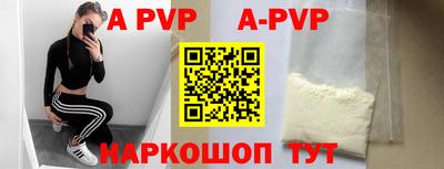 герыч Ирбит