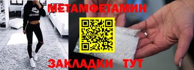 герыч Ирбит