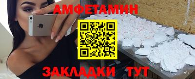 спиды Изобильный