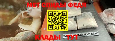 COCAINE Ипатово