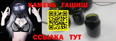 COCAINE Ипатово