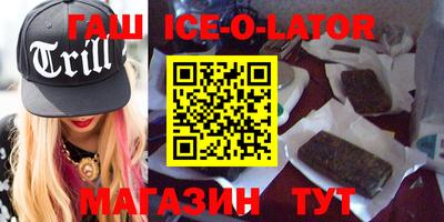 COCAINE Ипатово