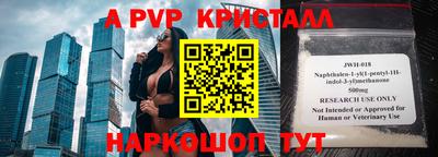 герыч Ирбит