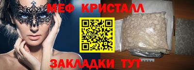 COCAINE Ипатово