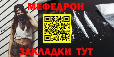 герыч Ирбит