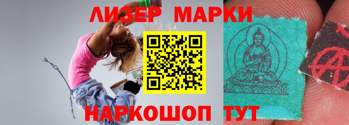 LSD-25 экстази  Вход с VPN  Ликино-Дулёво  ЛСД экстази ecstasy  ЛСД экстази ecstasy 