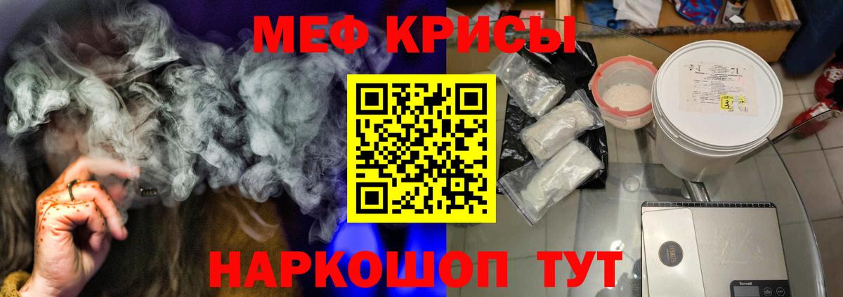 МЯУ-МЯУ  где купить   Меф кристаллы  Ликино-Дулёво  Меф мяу мяу  Вход с VPN 