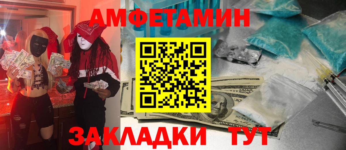 ГАШ Ликино-Дулёво