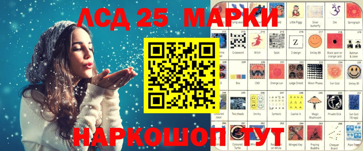 Марки NBOMe 1500мкг Ликино-Дулёво