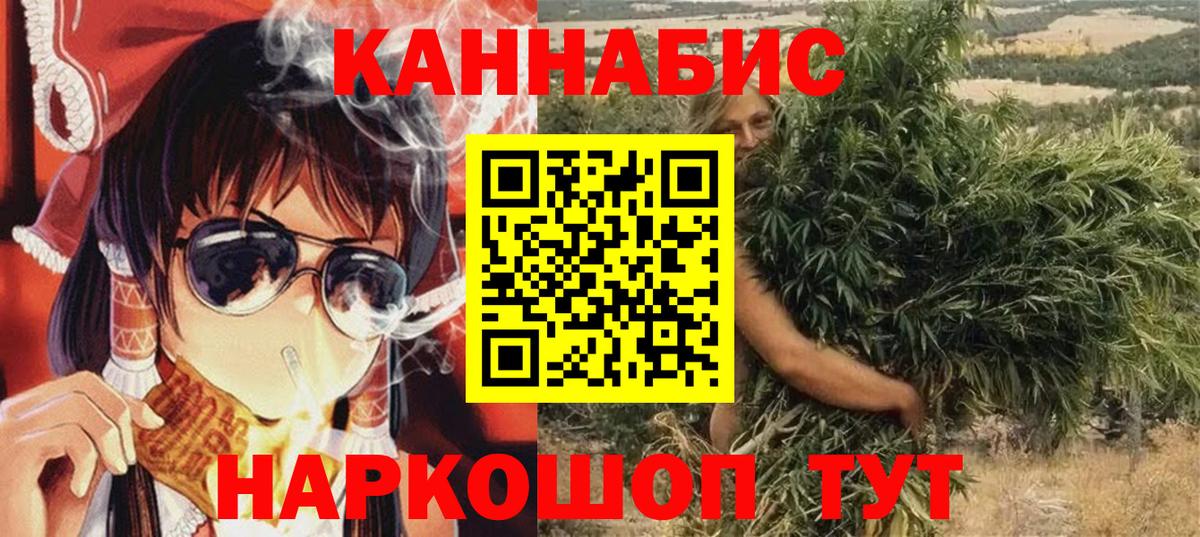 Бошки Шишки OG Kush Ликино-Дулёво